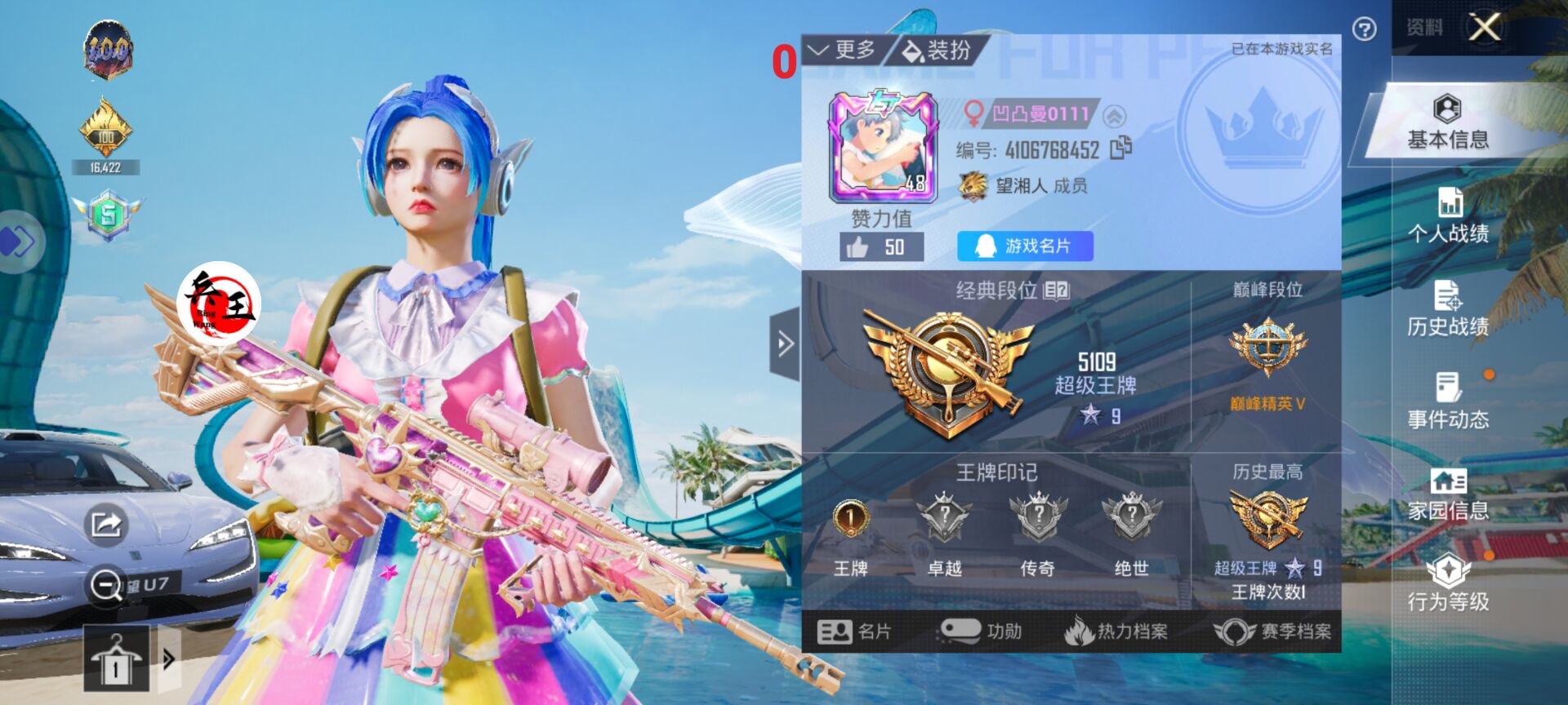 玩家心声：我为何选择或抵制和平精英辅助软件